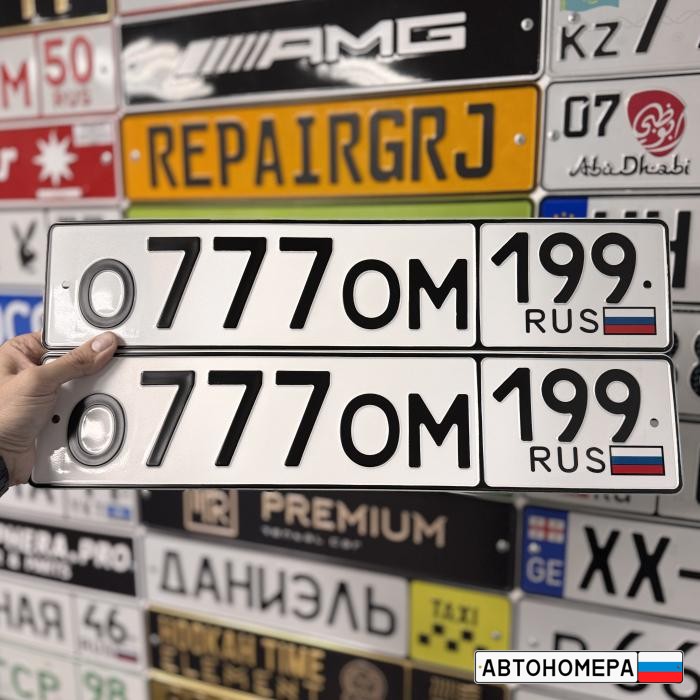 О777ОМ199