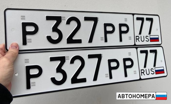Р327РР77