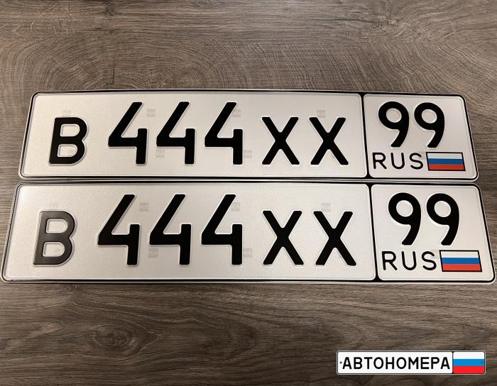 В444ХХ99