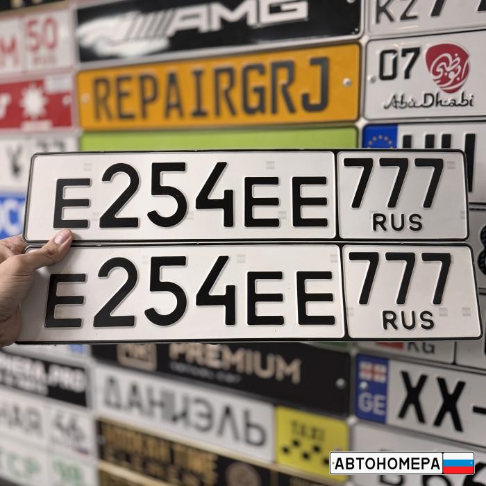 Е254ЕЕ777