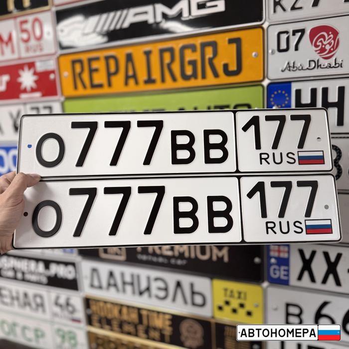 О777ВВ177