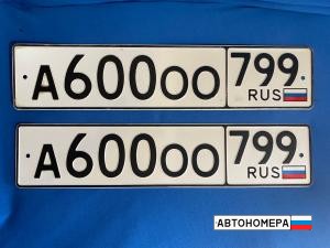А600ОО799