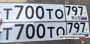 Т700ТО797