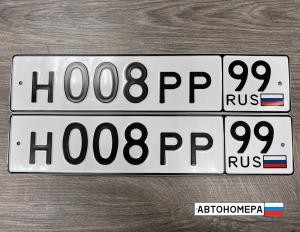 Н008РР99