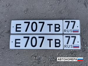 Е707ТВ77