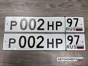 Р002НР97