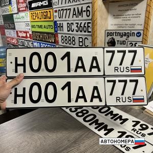 Н001АА777