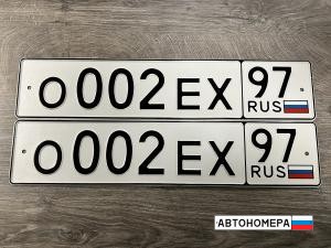 О002ЕХ97