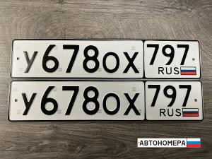У678ОХ797