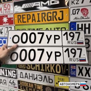 О007УР197