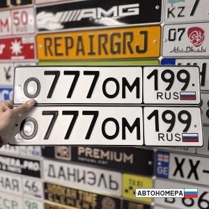 О777ОМ199