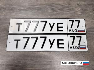 Т777УЕ77