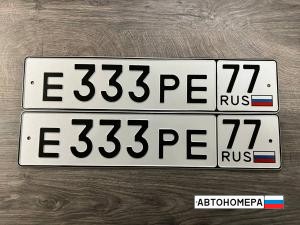 Е333РЕ77