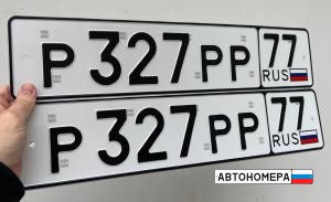 Р327РР77