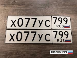 Х077УС799