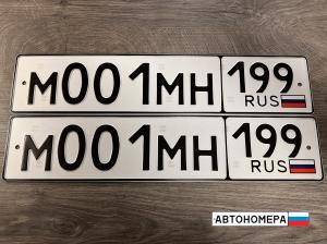 М001МН199
