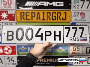 В004РН777