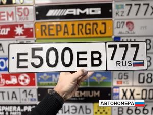 Е500ЕВ777
