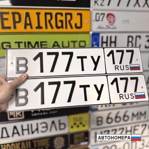 В177ТУ177