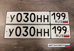 У030НН199