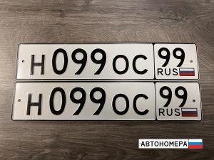Н099ОС99