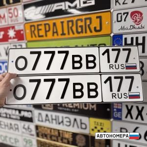 О777ВВ177