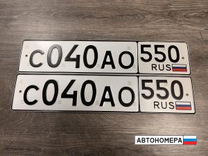 С040АО550