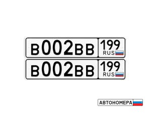 В002ВВ199