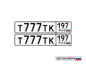 Т777ТК197