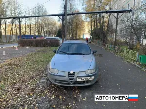 У131НО797