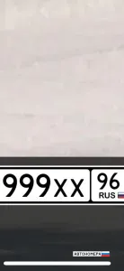 Т999ХХ196
