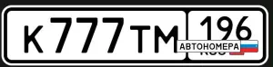 К777ТМ196