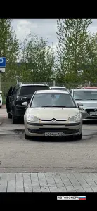 А004ВР152