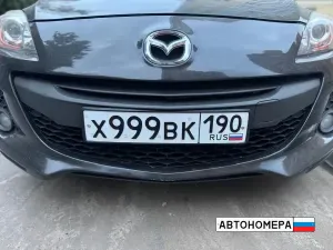 Х999ВК190
