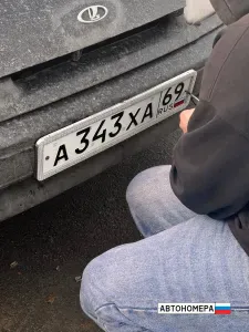 А343ХА69