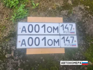 А001ОМ147