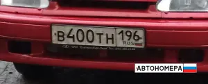 В400ТН196