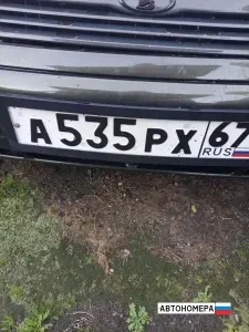 А535РХ67