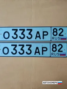О333АР82