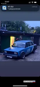 С300УМ777