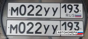 М022УУ123
