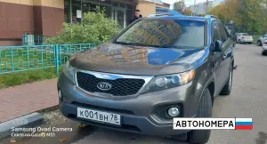К001ВН78