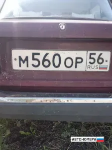 М560ОР56