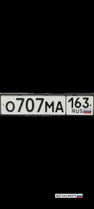 О707МА163