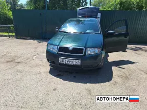 С039РХ126