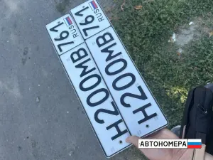 Н200МВ761