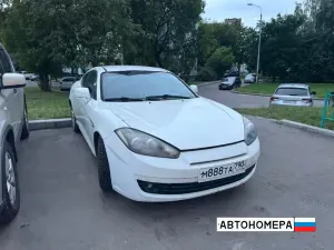 М888ТА790