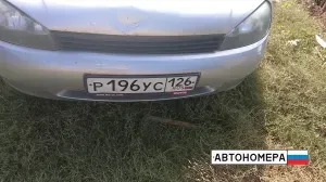 Р196УС126
