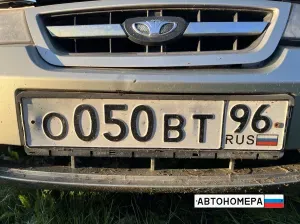 О050ВТ96