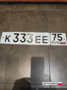 К333ЕЕ75